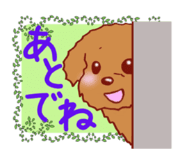 Message of the Dog sticker #3243975