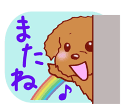 Message of the Dog sticker #3243977