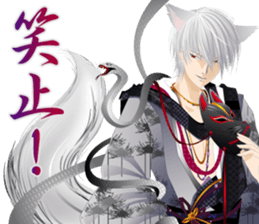 Beautiful boy picture book2 sticker #3243982