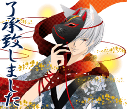 Beautiful boy picture book2 sticker #3243983