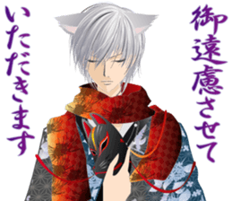 Beautiful boy picture book2 sticker #3243984