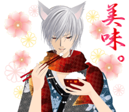 Beautiful boy picture book2 sticker #3243986