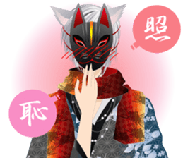 Beautiful boy picture book2 sticker #3243987