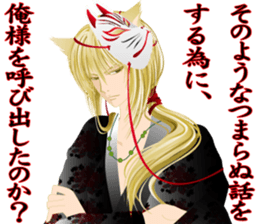 Beautiful boy picture book2 sticker #3243992