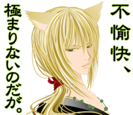 Beautiful boy picture book2 sticker #3243993