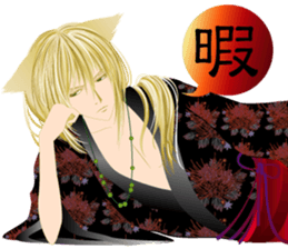 Beautiful boy picture book2 sticker #3243994