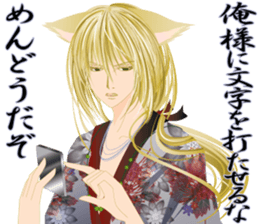 Beautiful boy picture book2 sticker #3243996