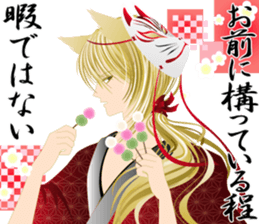 Beautiful boy picture book2 sticker #3243997