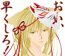 Beautiful boy picture book2 sticker #3243998