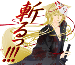 Beautiful boy picture book2 sticker #3243999