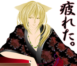 Beautiful boy picture book2 sticker #3244002