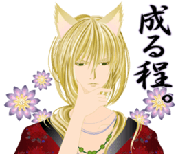 Beautiful boy picture book2 sticker #3244003