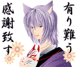 Beautiful boy picture book2 sticker #3244005