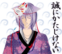 Beautiful boy picture book2 sticker #3244006