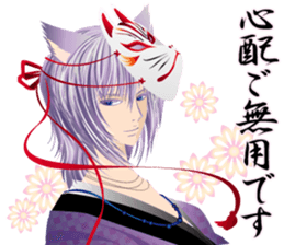 Beautiful boy picture book2 sticker #3244007