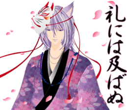 Beautiful boy picture book2 sticker #3244008