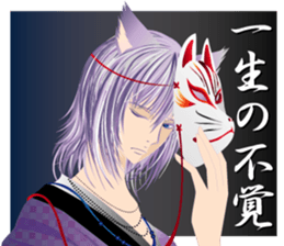 Beautiful boy picture book2 sticker #3244010