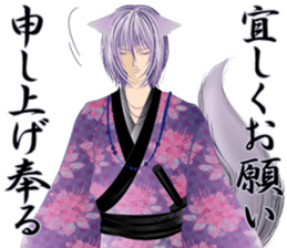 Beautiful boy picture book2 sticker #3244011