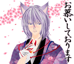 Beautiful boy picture book2 sticker #3244012