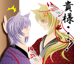 Beautiful boy picture book2 sticker #3244013