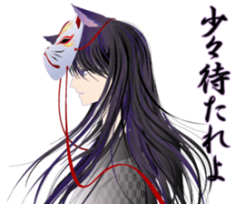 Beautiful boy picture book2 sticker #3244015