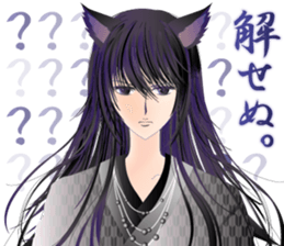 Beautiful boy picture book2 sticker #3244016