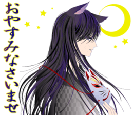 Beautiful boy picture book2 sticker #3244017