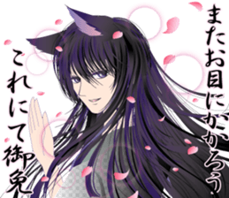 Beautiful boy picture book2 sticker #3244018