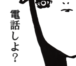 Woman  In A Hat. sticker #3244347