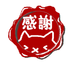 Handwritten kittens & sealing wax design sticker #3244399