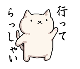 Handwritten kittens & sealing wax design sticker #3244411