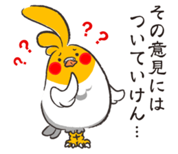 The toribito sticker #3244619