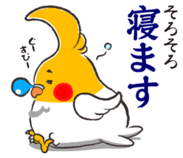 The toribito sticker #3244621