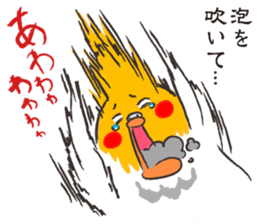 The toribito sticker #3244626