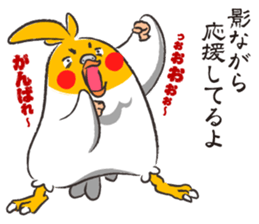 The toribito sticker #3244628