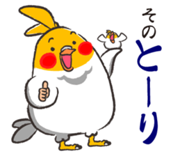 The toribito sticker #3244630