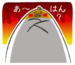 The toribito sticker #3244631