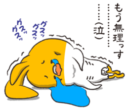 The toribito sticker #3244633