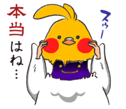 The toribito sticker #3244634