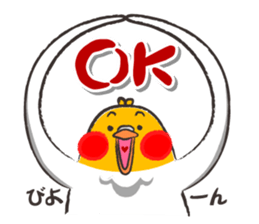 The toribito sticker #3244639