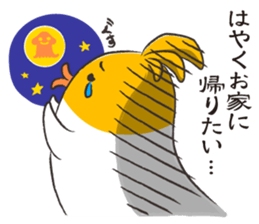 The toribito sticker #3244643