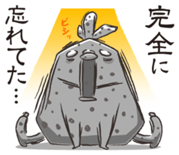 The toribito sticker #3244645