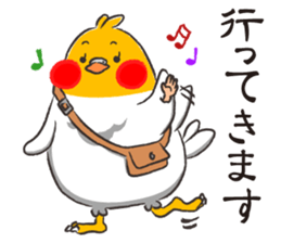 The toribito sticker #3244651