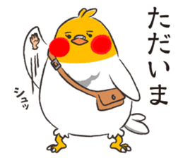 The toribito sticker #3244652