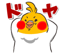 The toribito sticker #3244654