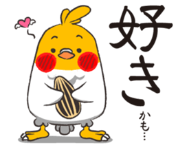 The toribito sticker #3244655