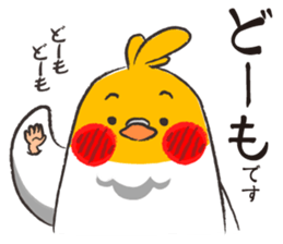 The toribito sticker #3244657