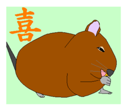 It is a degu sticker #3244899