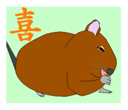 It is a degu sticker #3244899