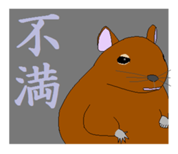 It is a degu sticker #3244903